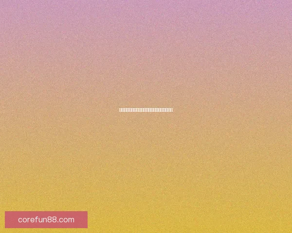 乐天堂体育直播入口全面指南与最新赛事观看攻略