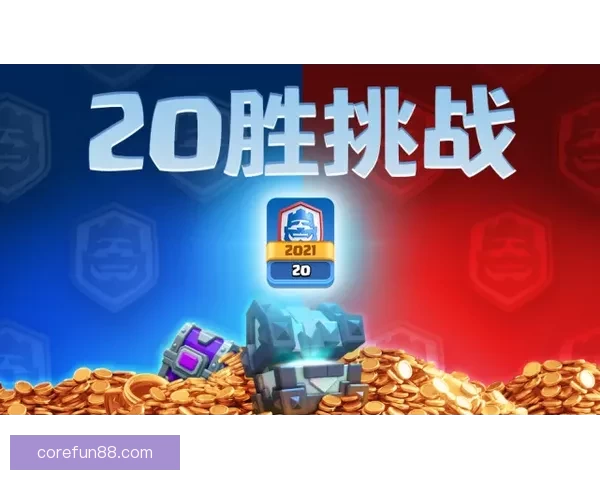 世界杯竞猜游戏大厅全新上线尽享赛事激情畅玩与丰厚奖励等你来挑战